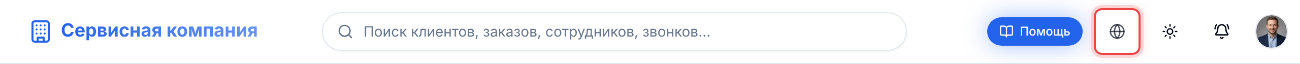 Смена языка