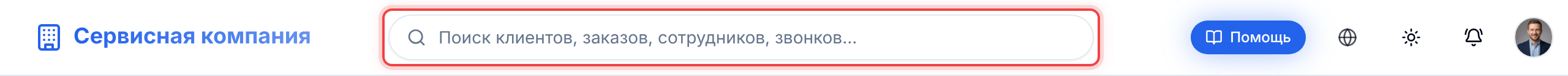 Глобальный поиск