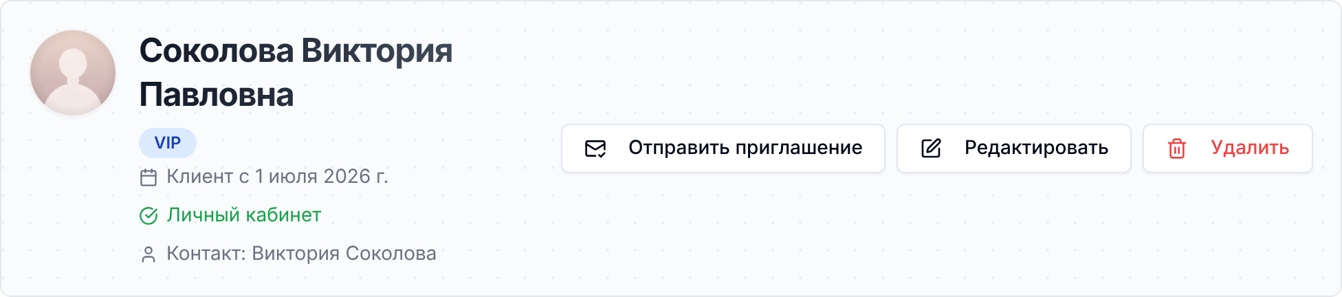 Шапка карточки