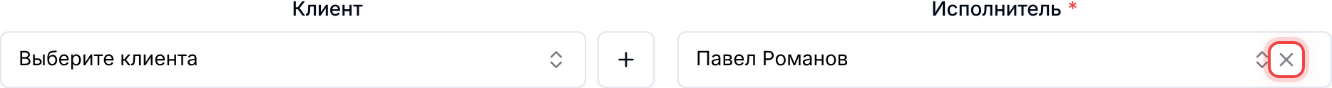 Крестик для снятия исполнителя