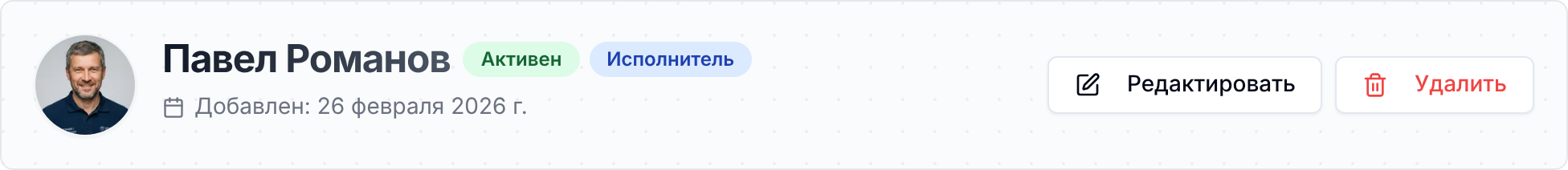 Шапка карточки