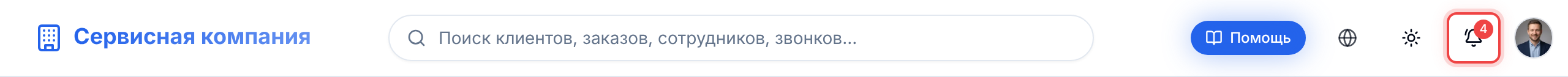 Иконка колокольчика со счётчиком