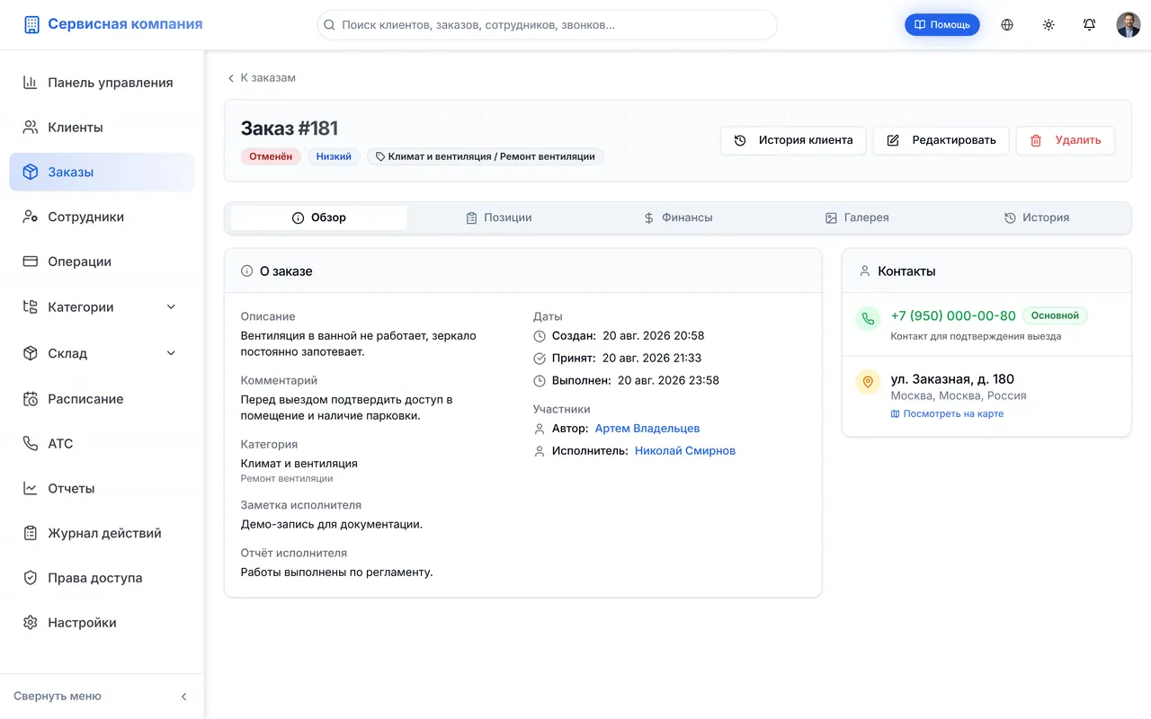 Жизненный цикл под вашу работу